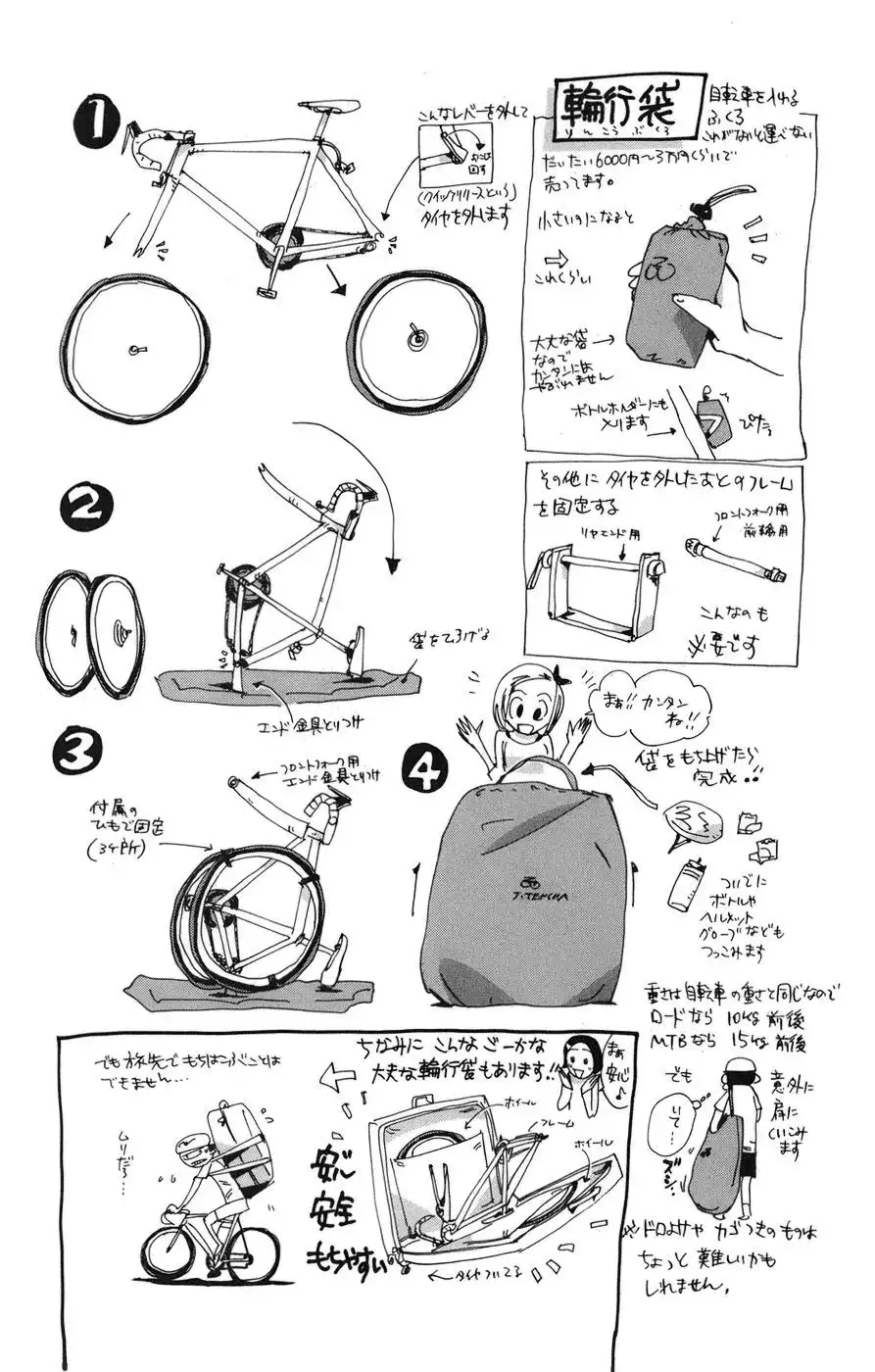 Yowamushi Pedal Chapter 69 18